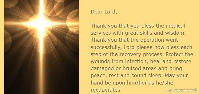 prayer after surgery
